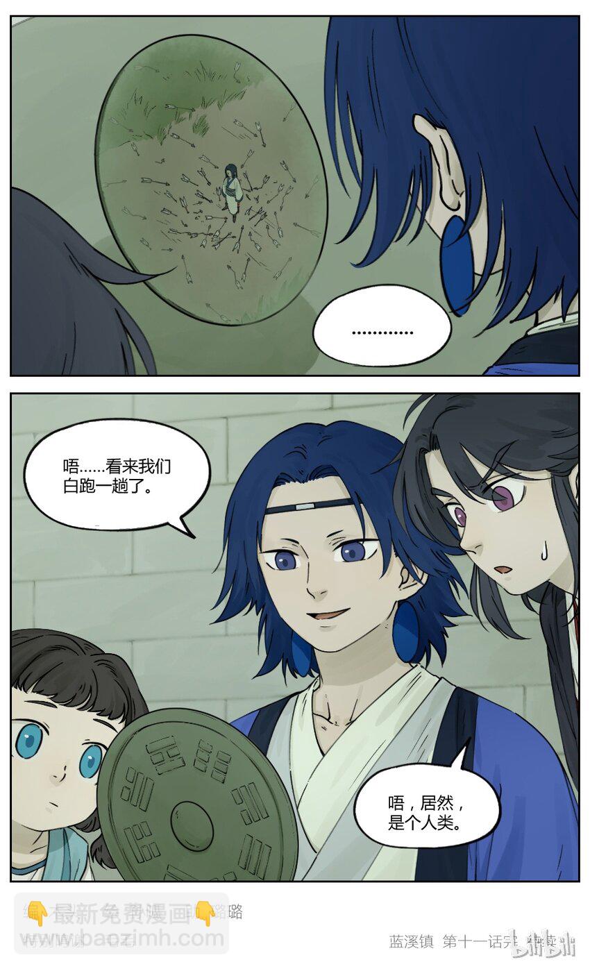 011 强人7