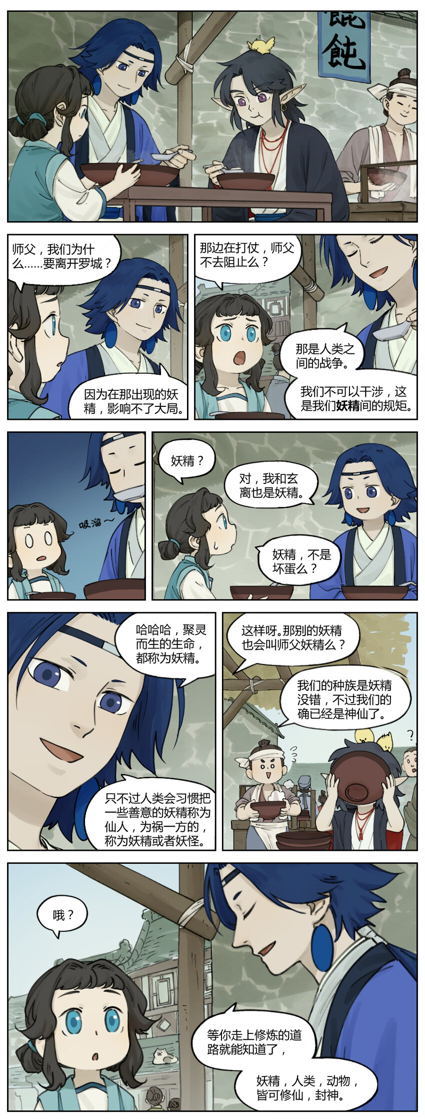012 医者0