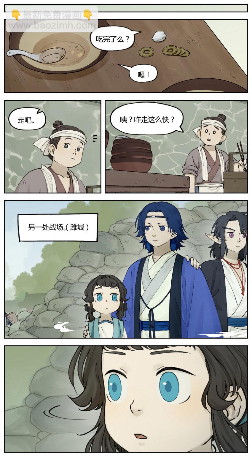 012 医者2