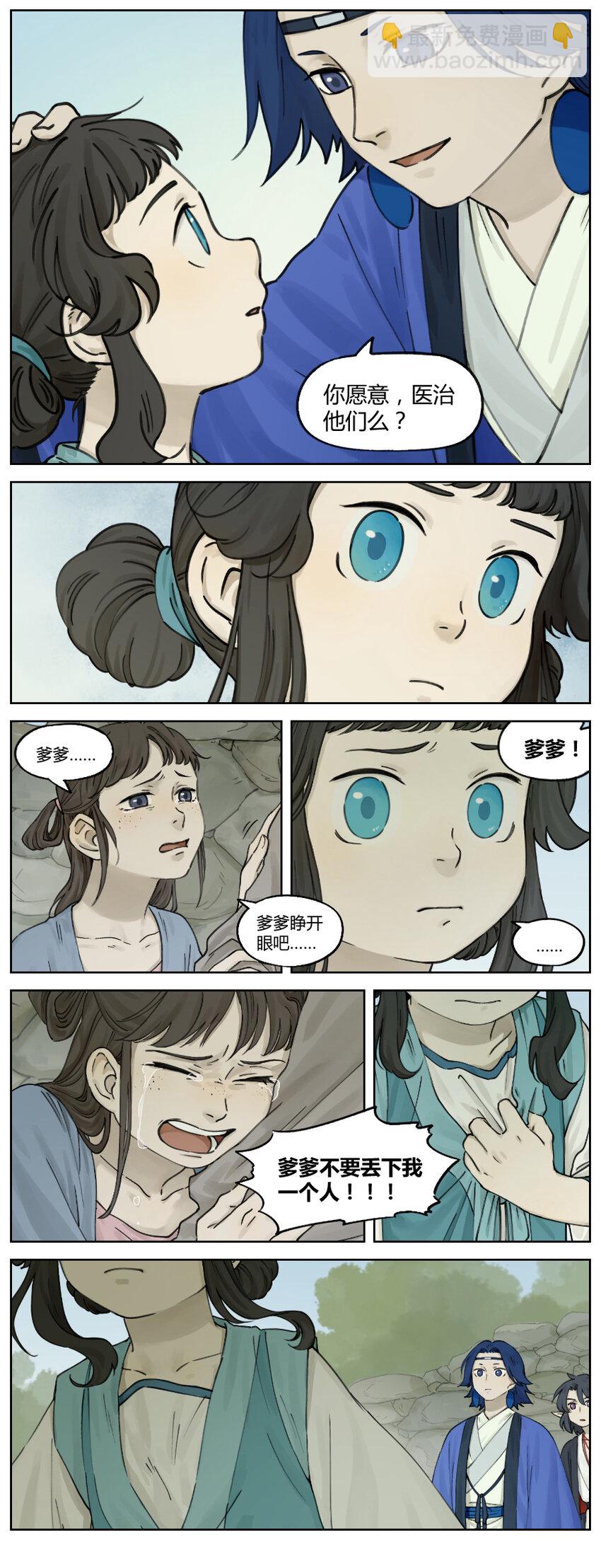 012 医者4