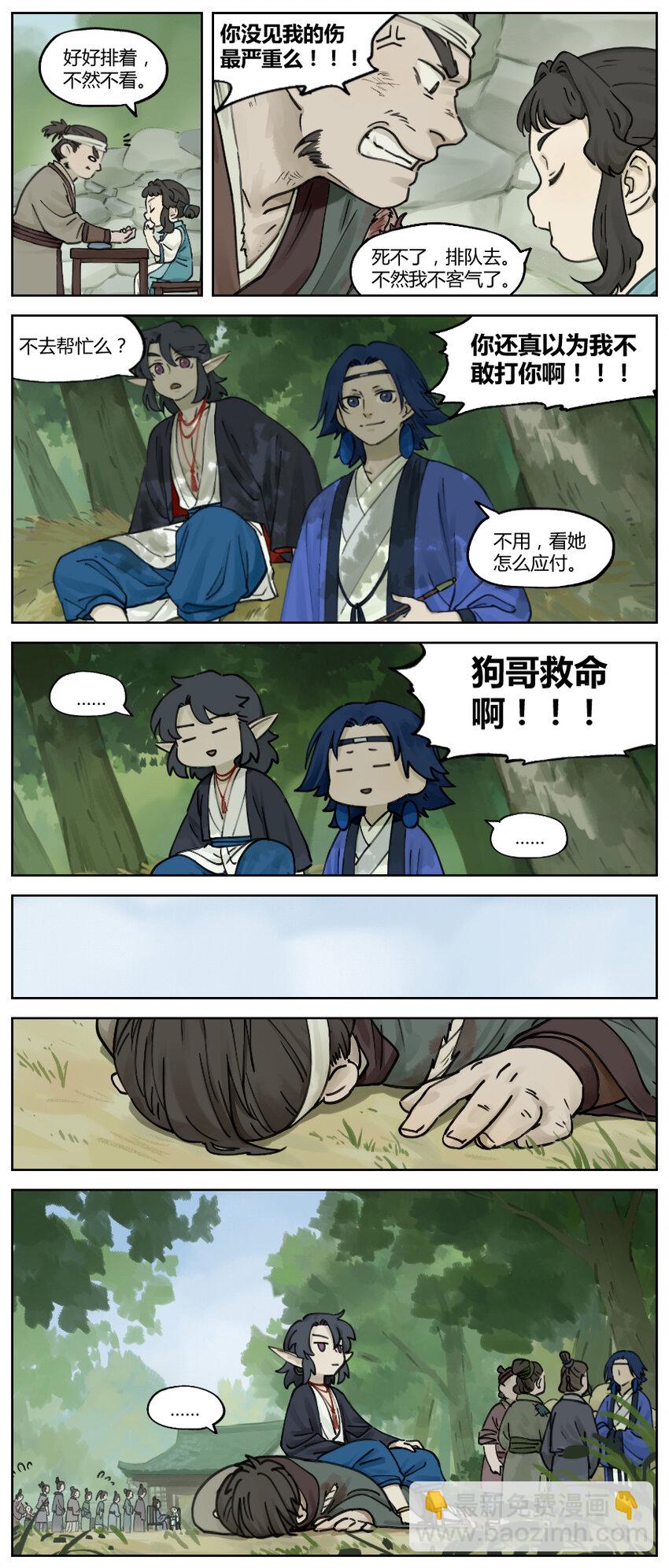 013 伤者1