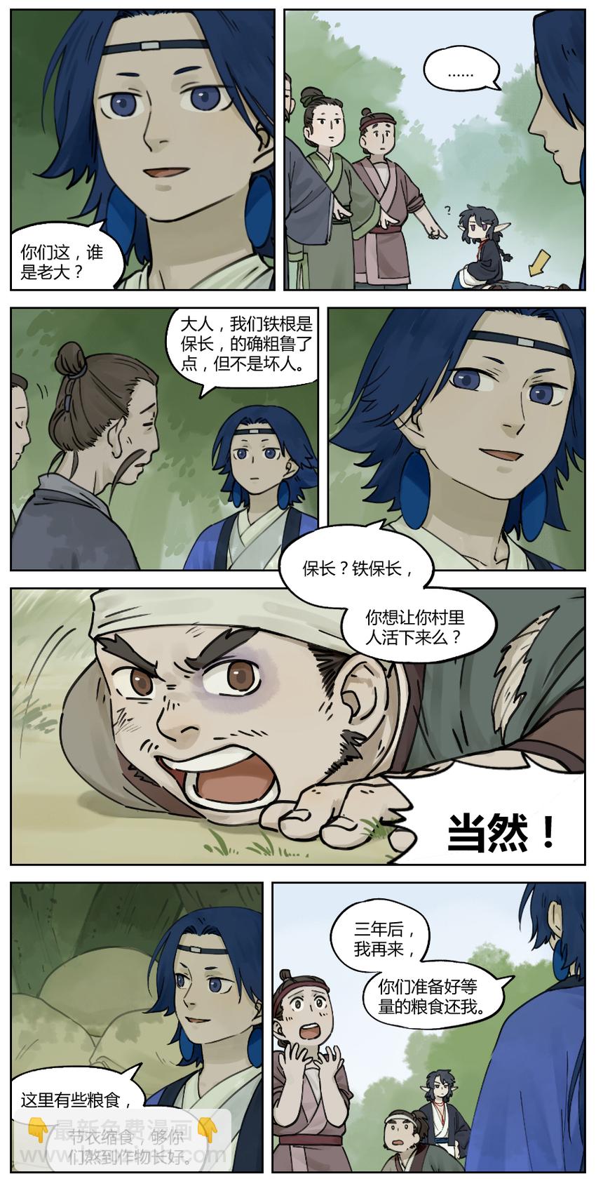 013 伤者2