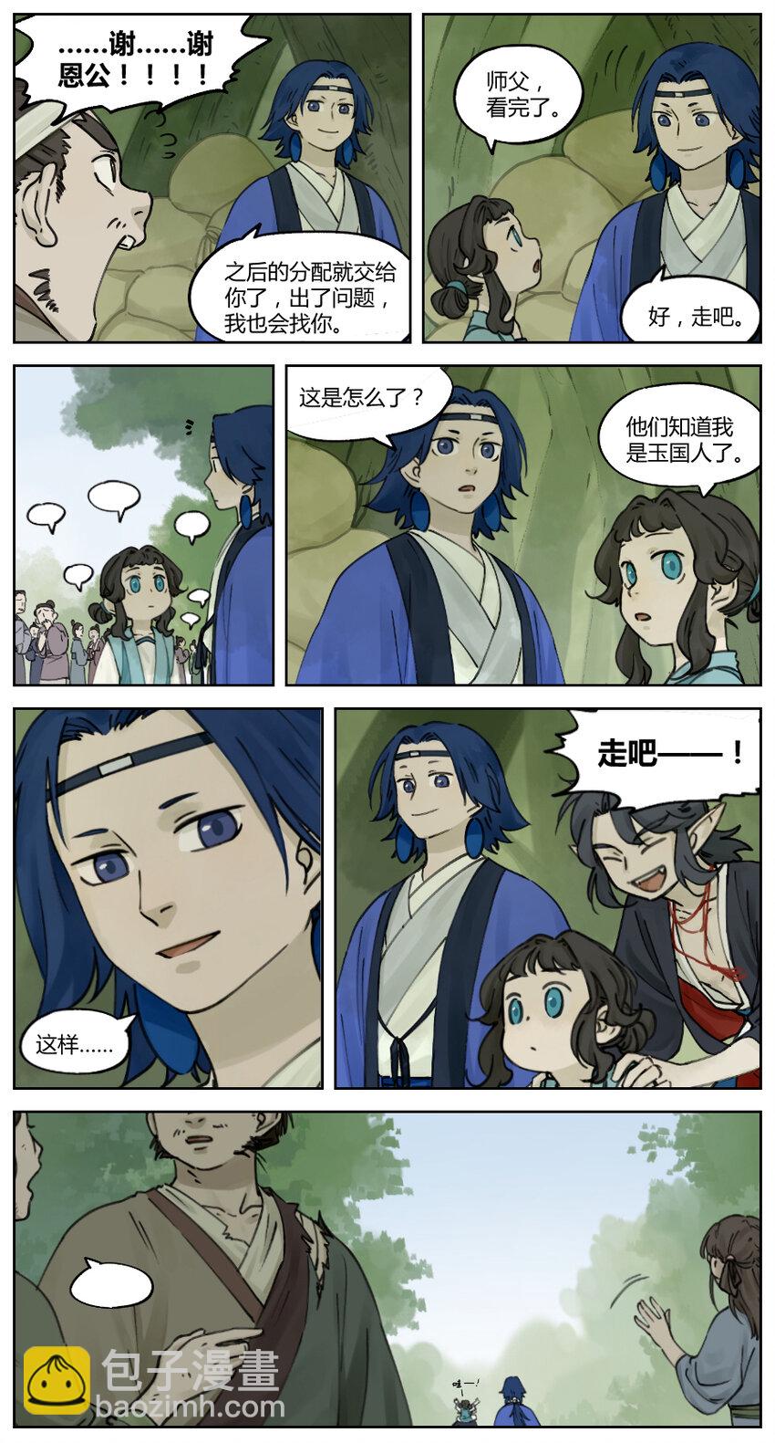 013 伤者3
