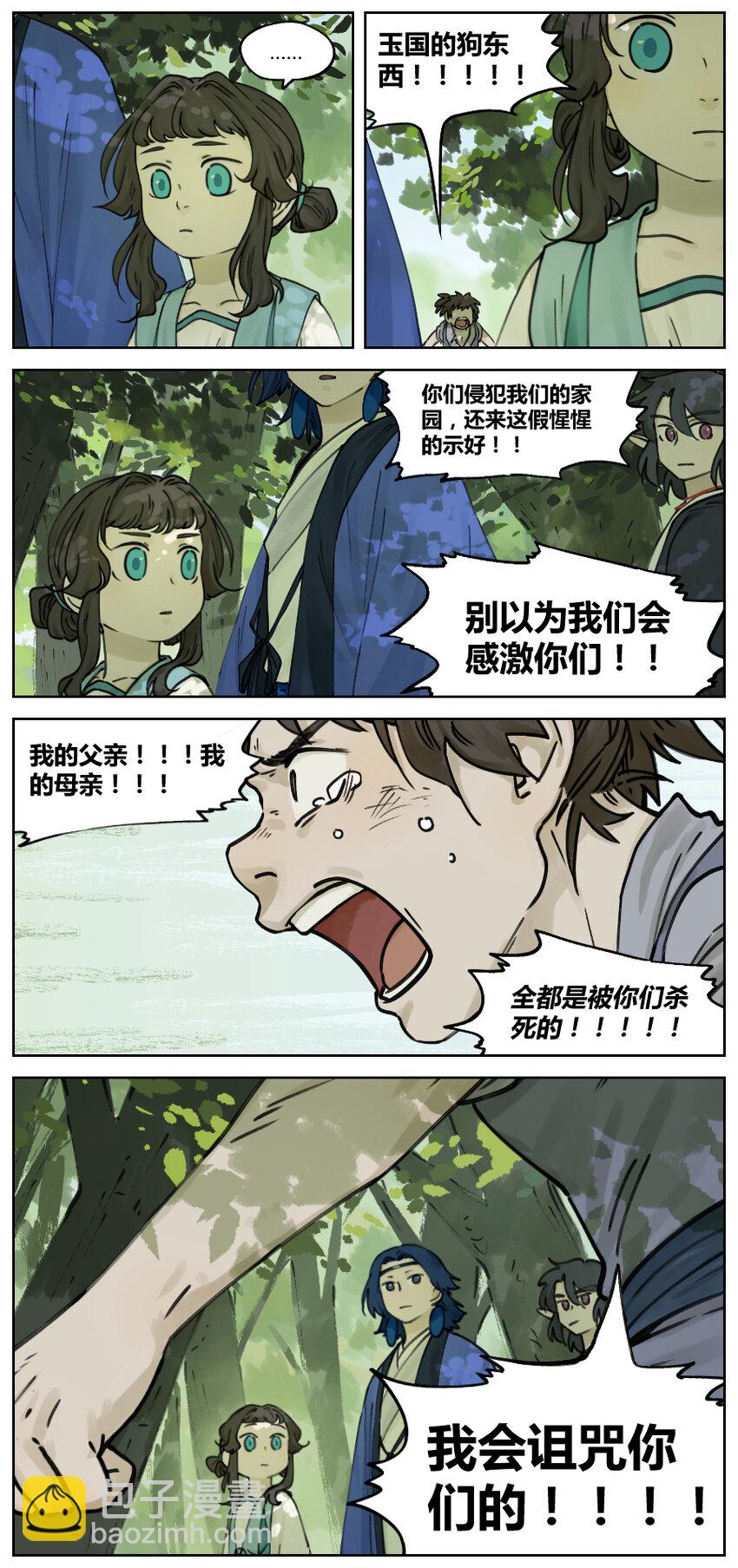 013 伤者5