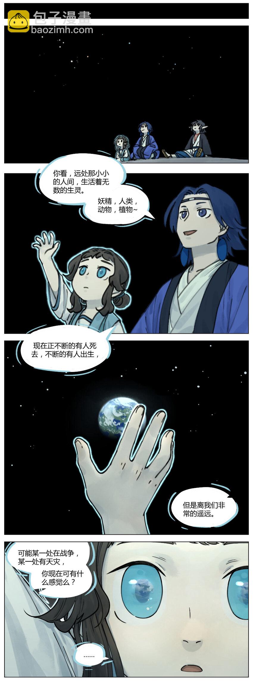 015 谈心2