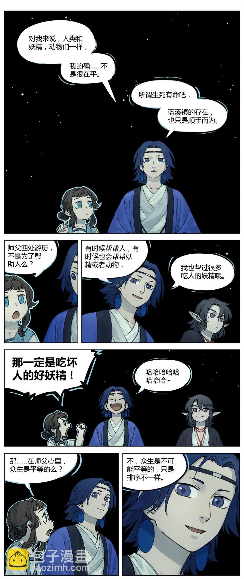 015 谈心3
