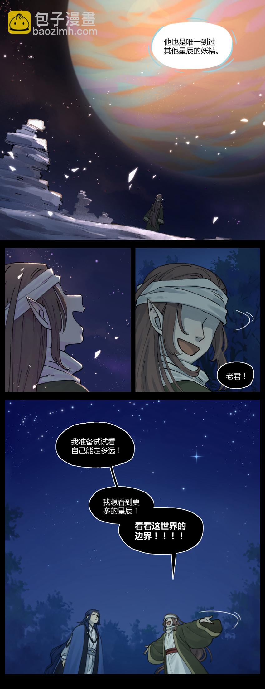 016 登月3