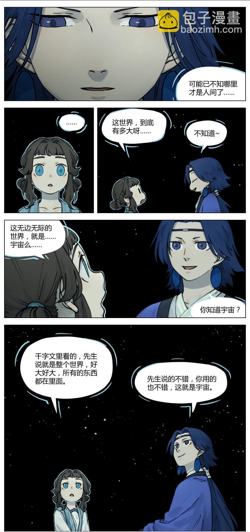 016 登月5