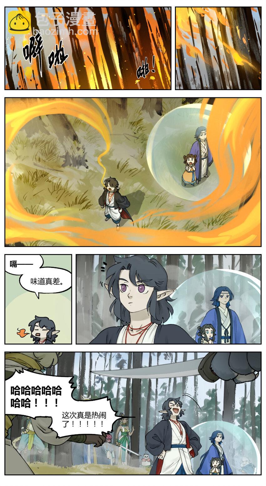 017 袭击2