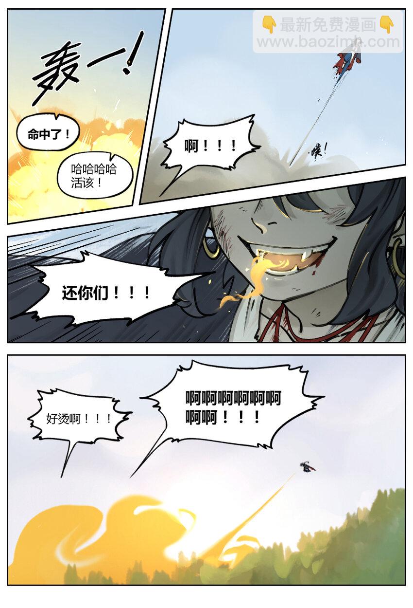 017 袭击5
