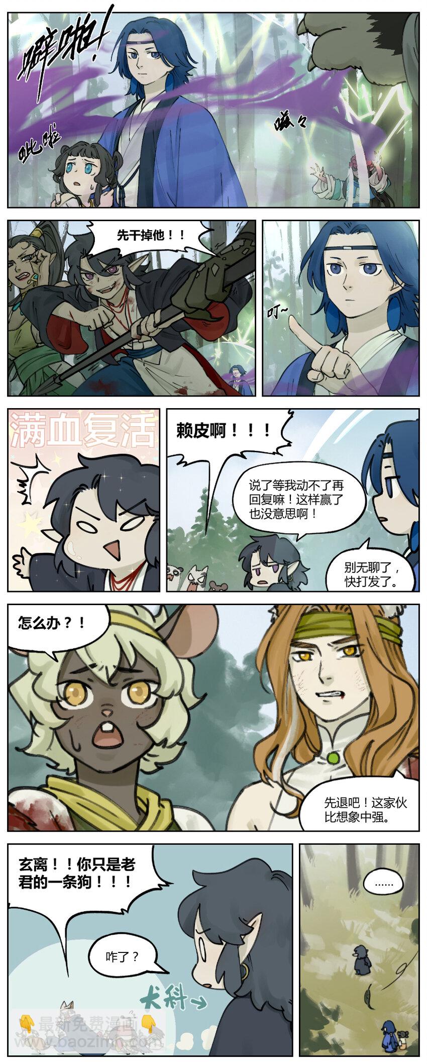 017 袭击6