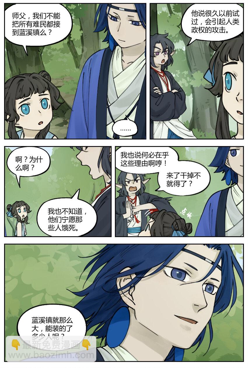 018 小花4