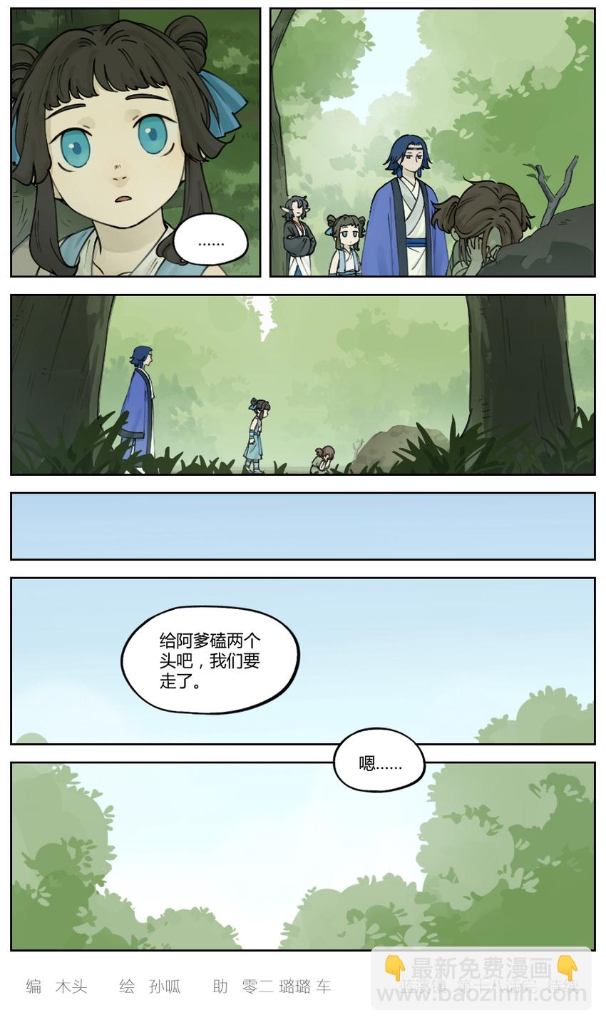 018 小花5