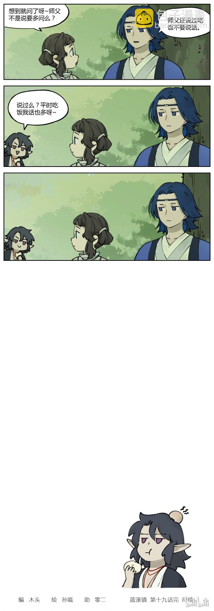 019 问答2