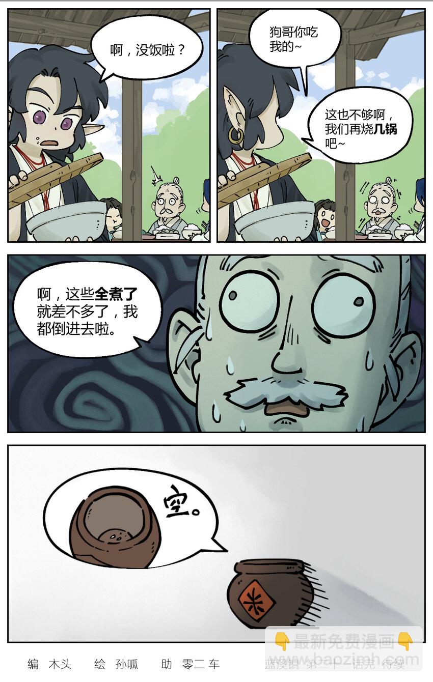 021 山林3