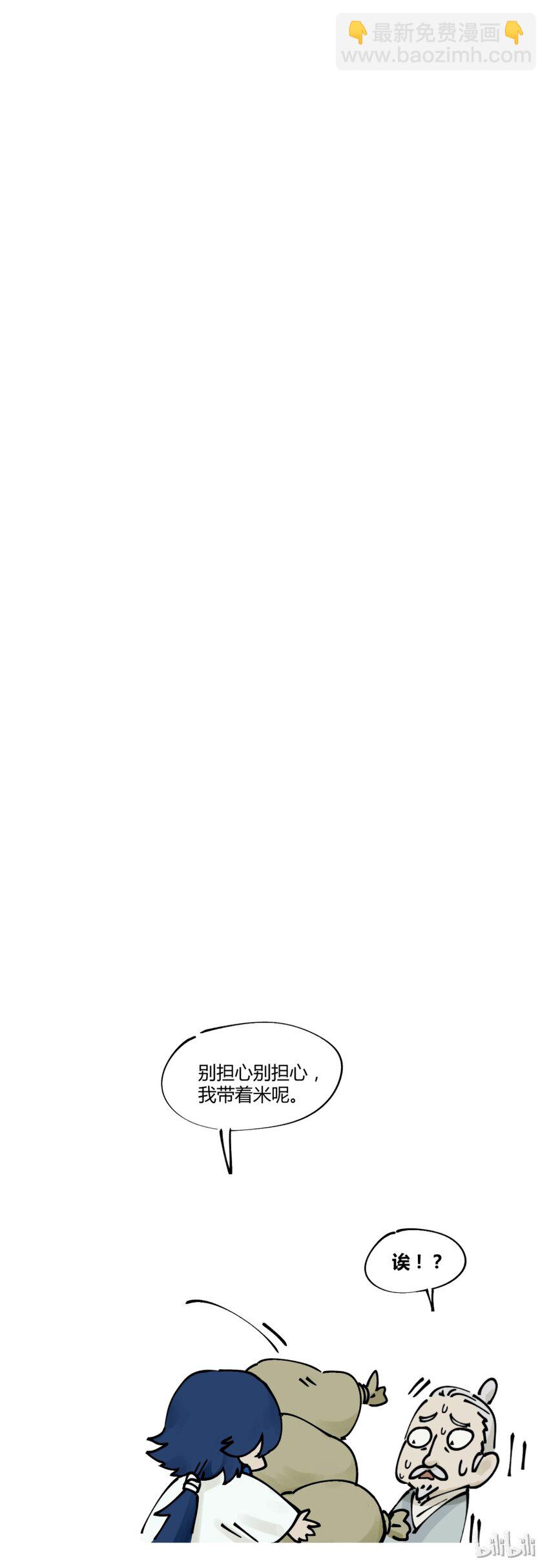 021 山林4