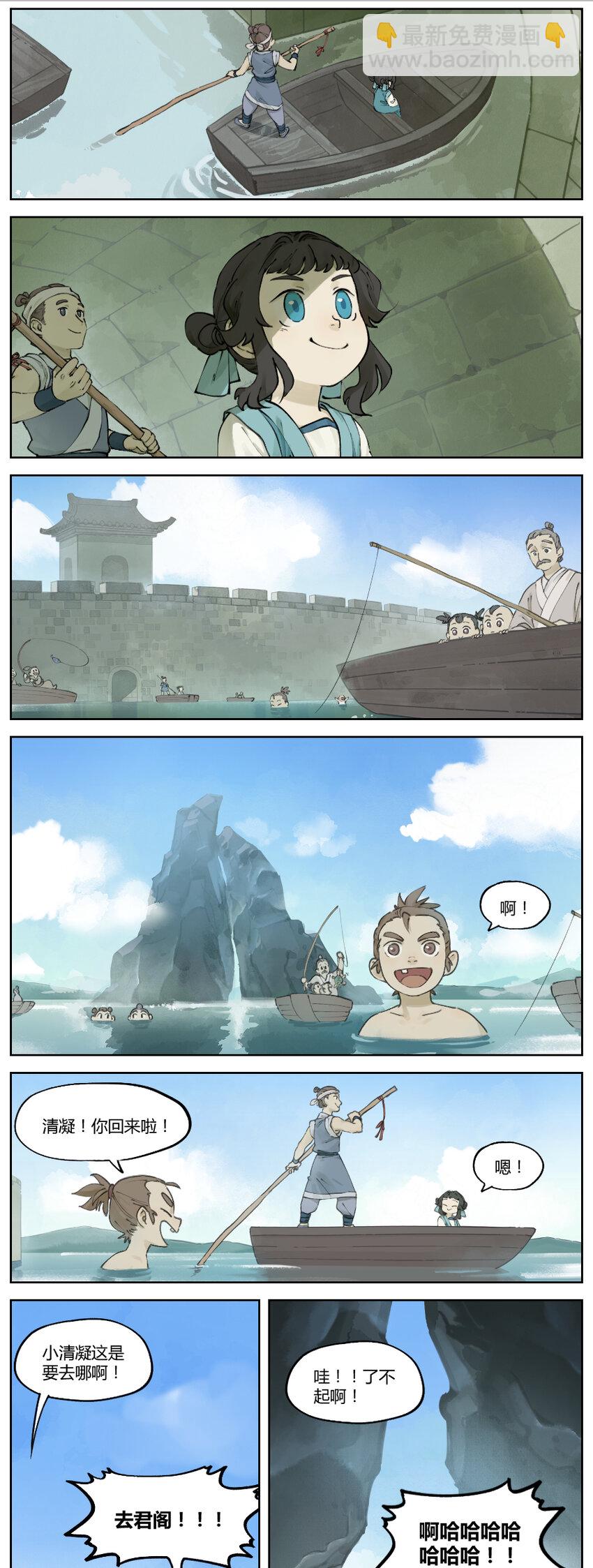 023 归镇3