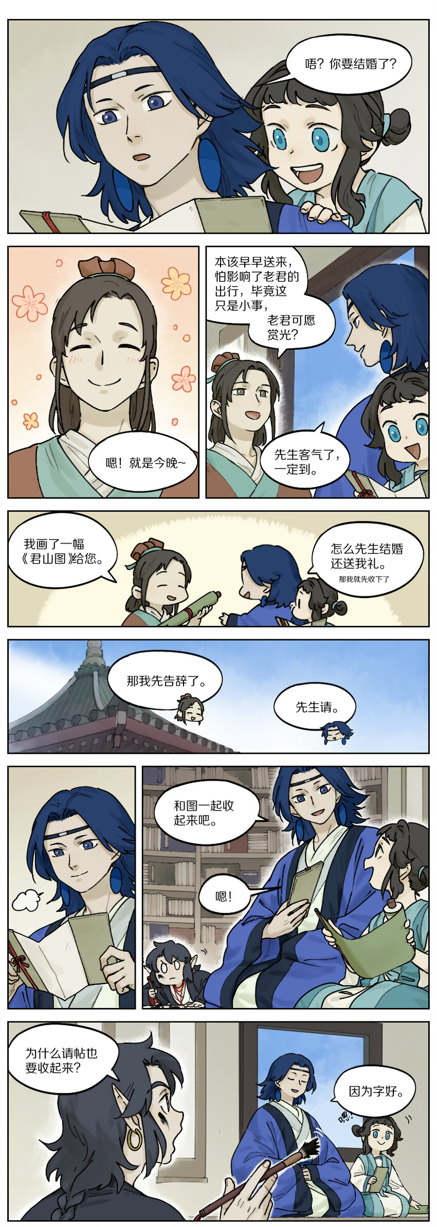 027 喜事0