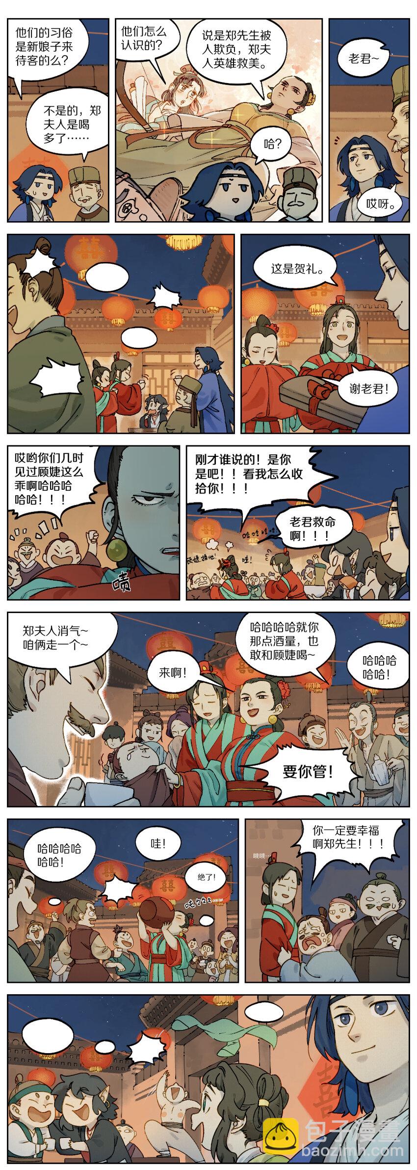 027 喜事2