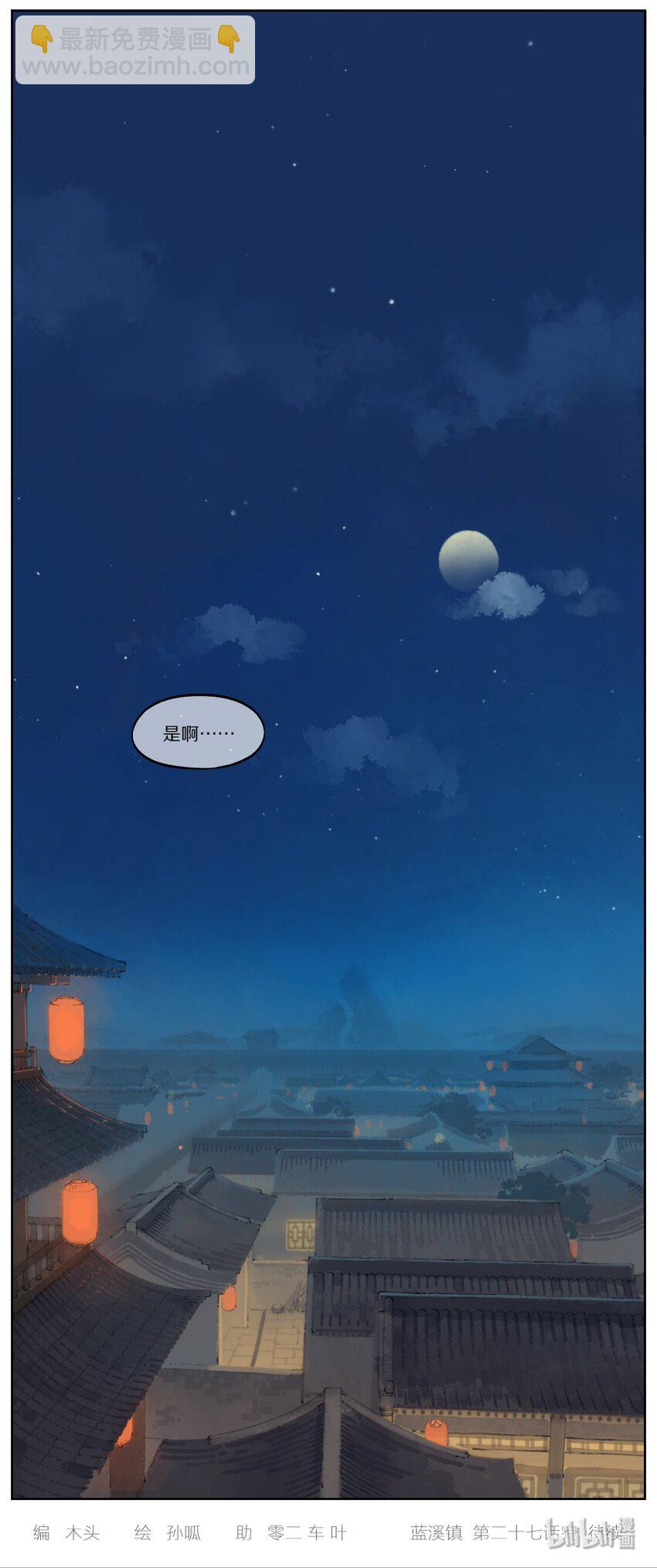 027 喜事4