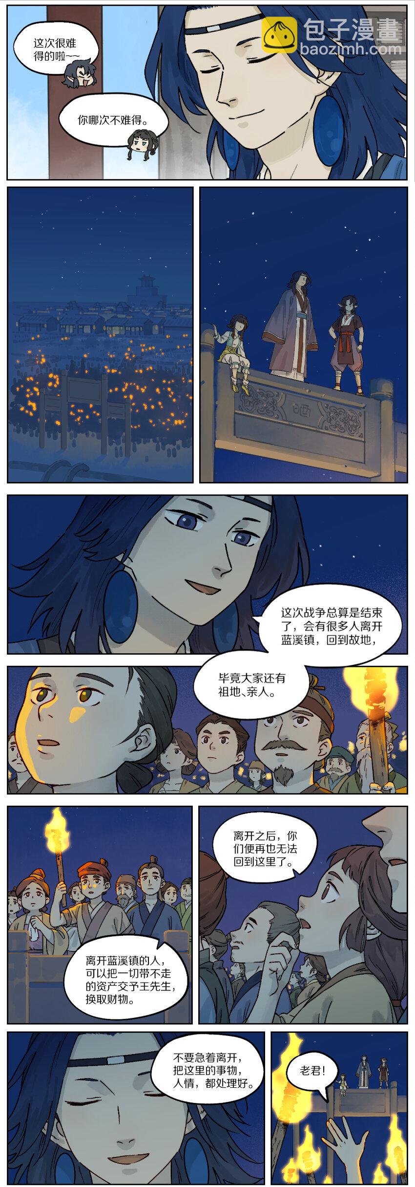 029 去留2