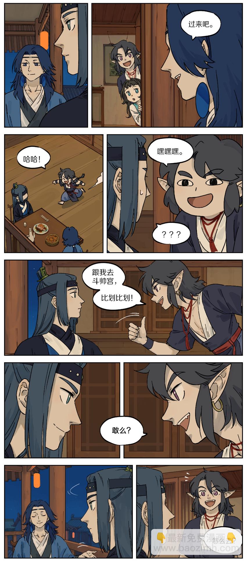 034 烟花1