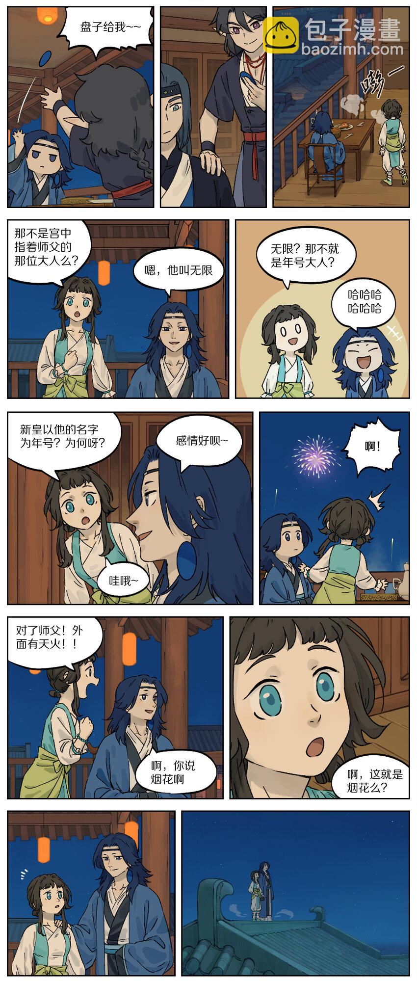 034 烟花2
