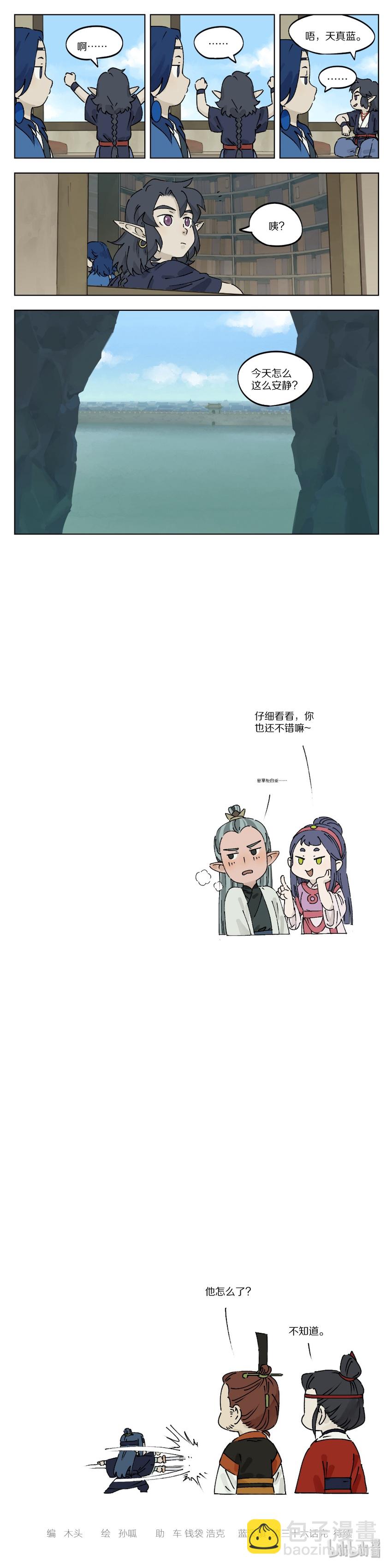 036 会馆4