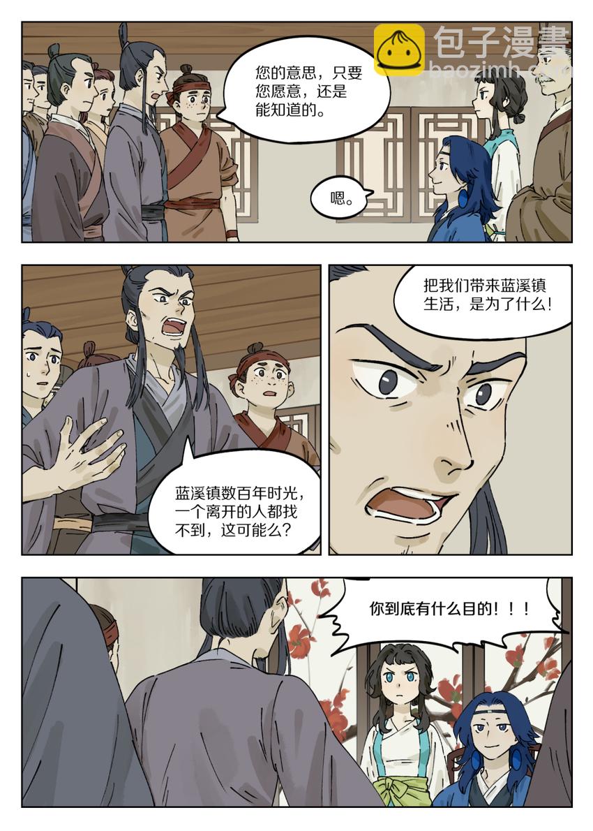 038 质问3