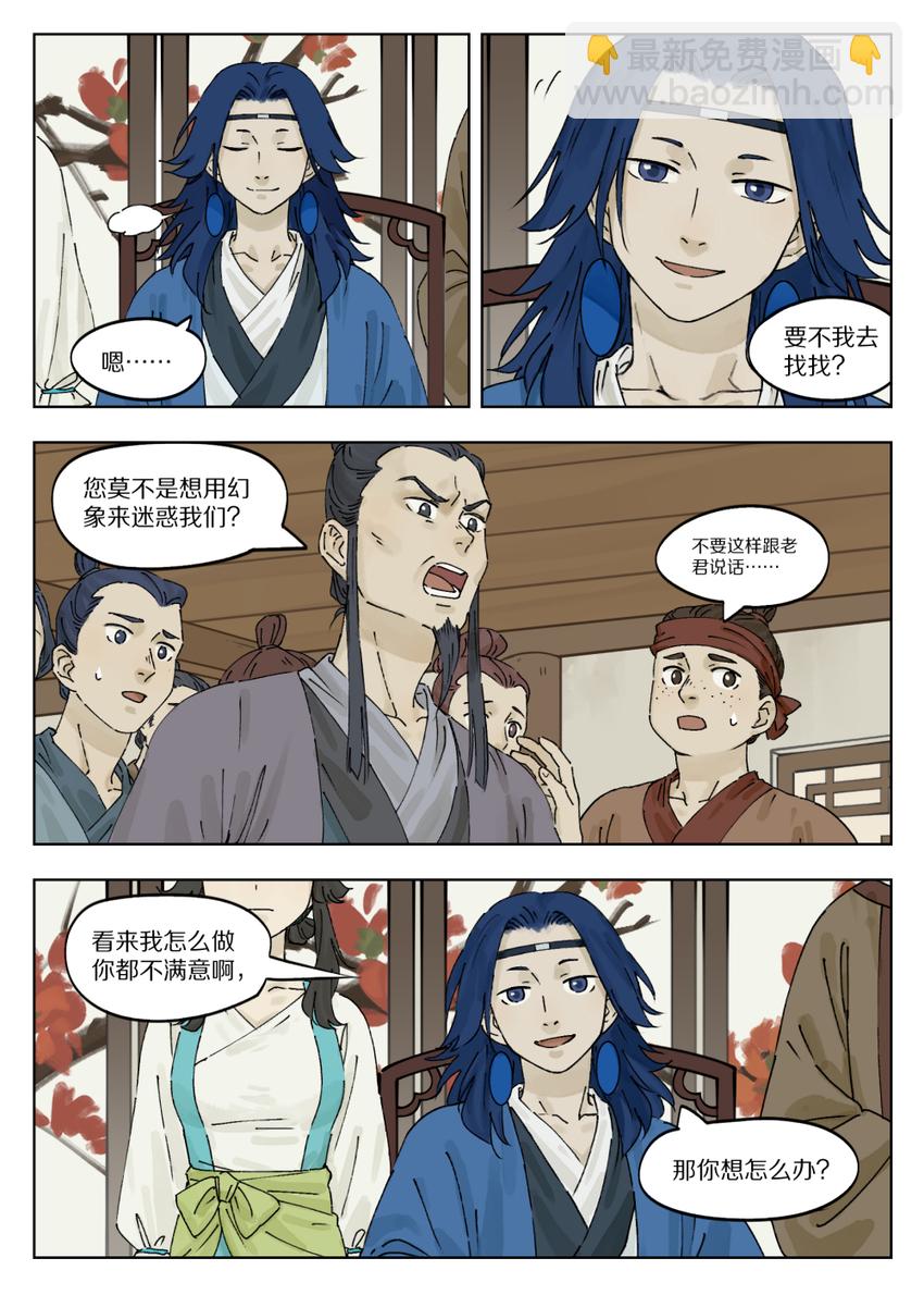 038 质问4