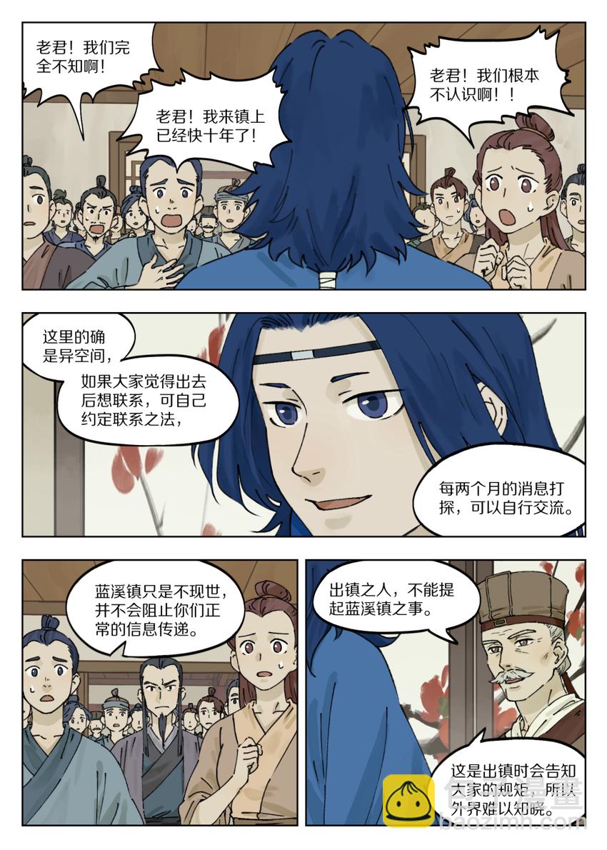 039 快刀2