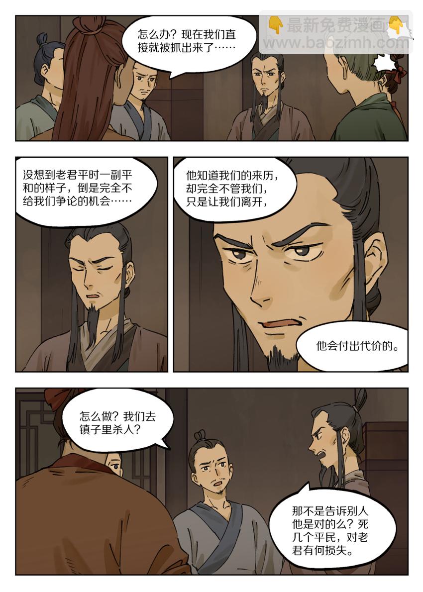 039 快刀7