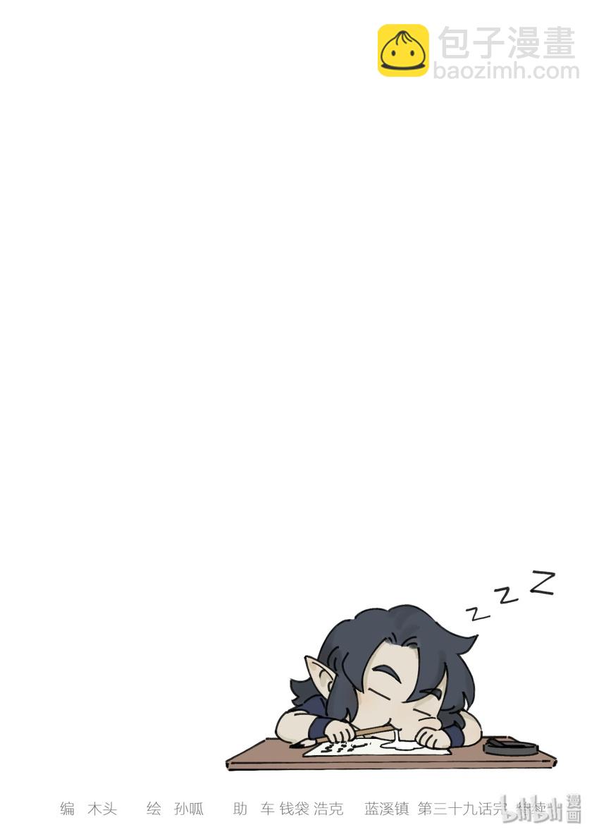 039 快刀9