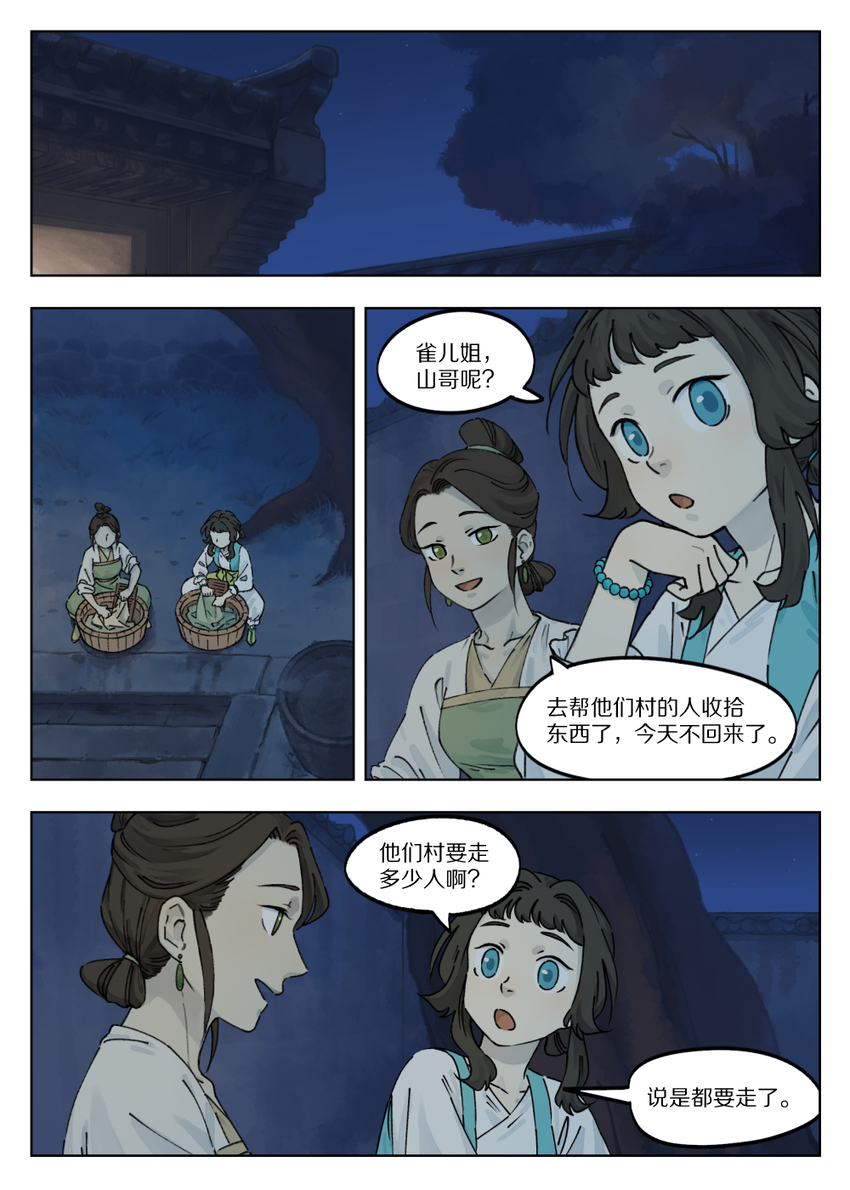040 静夜0