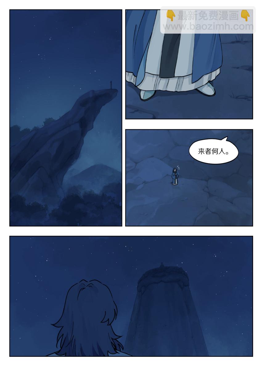 040 静夜8