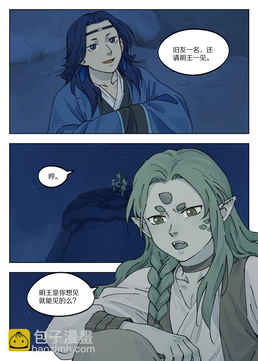 040 静夜9