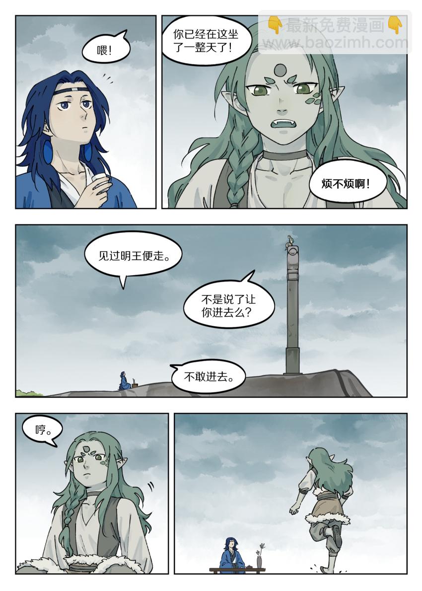 042 等候1