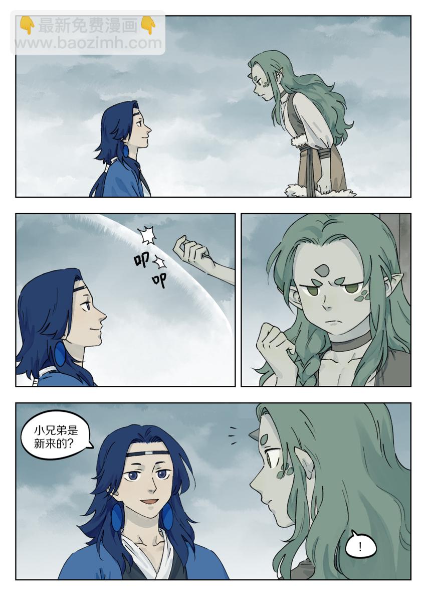 042 等候2
