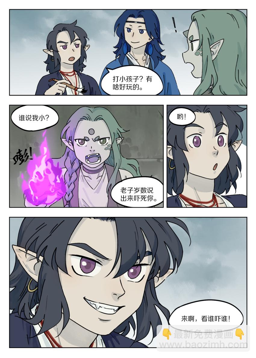 042 等候6