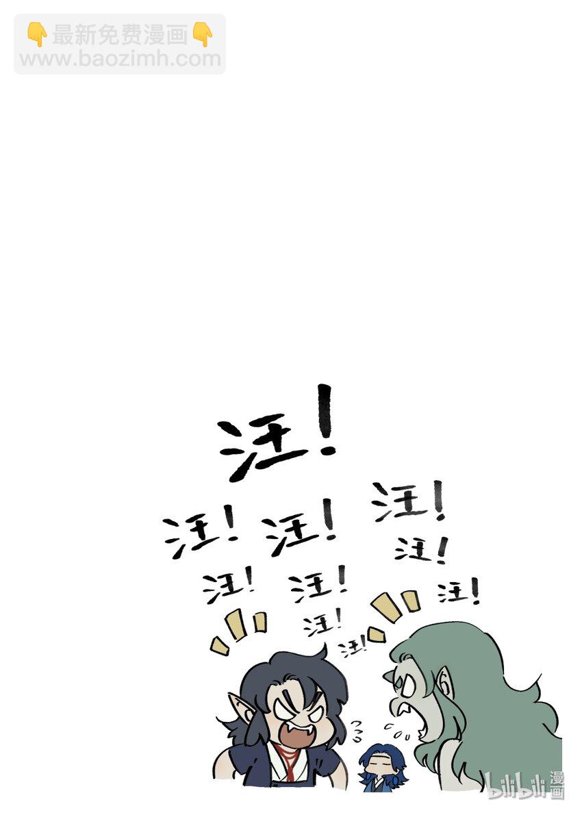 042 等候7