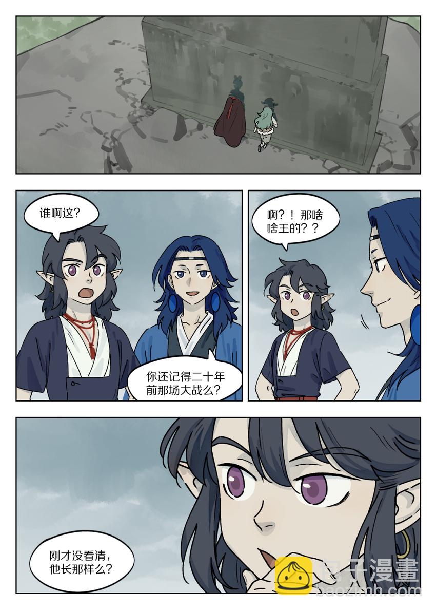 044 阎明5