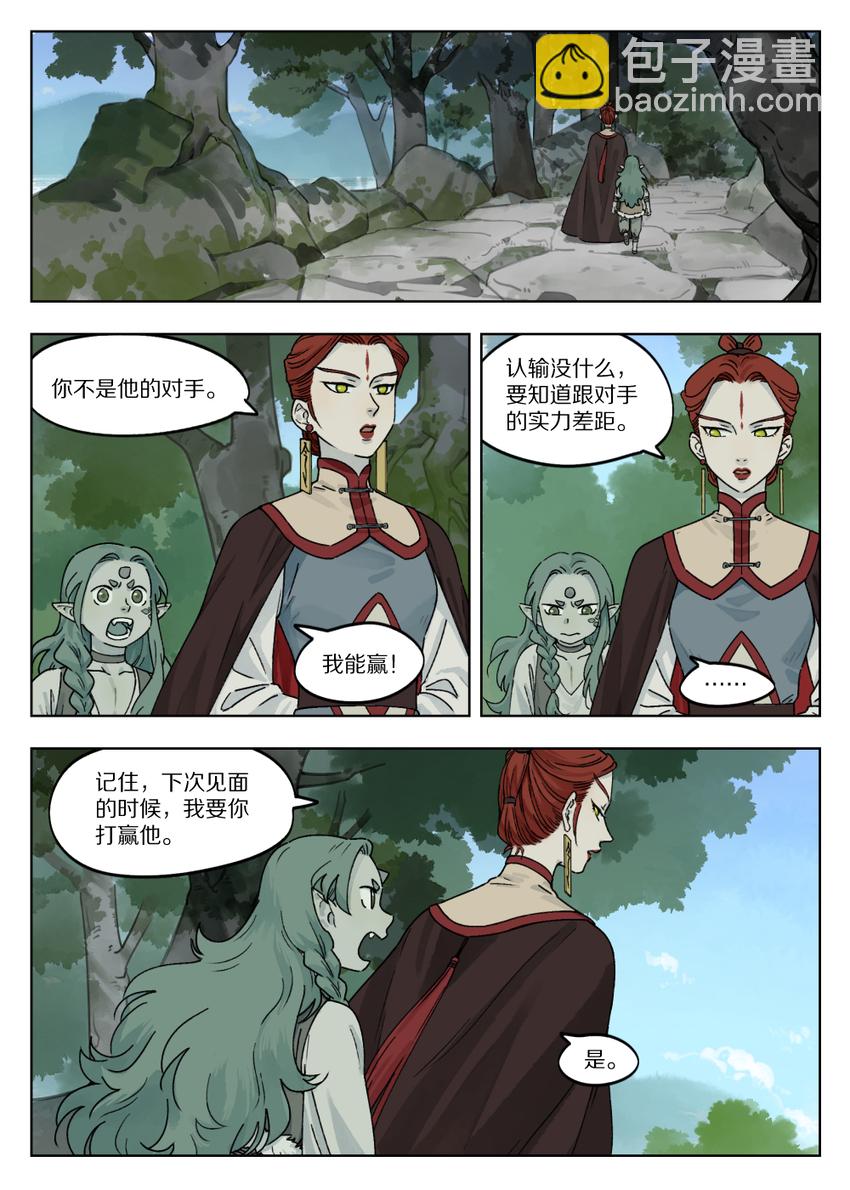044 阎明6