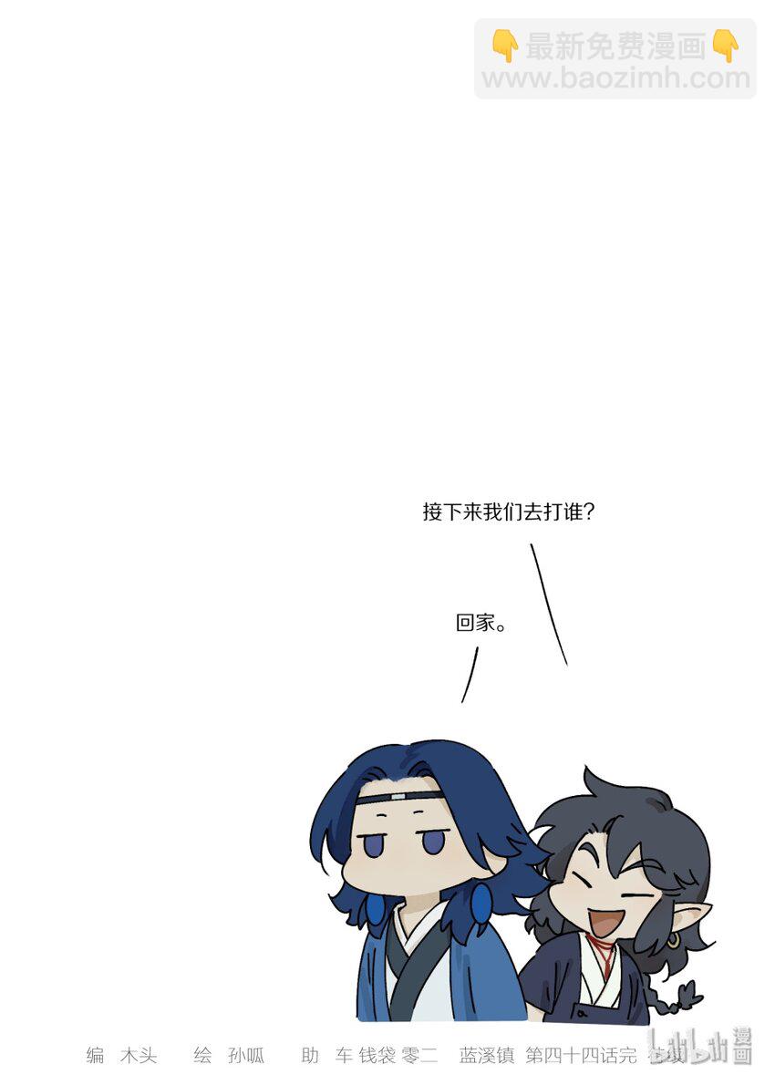 044 阎明8