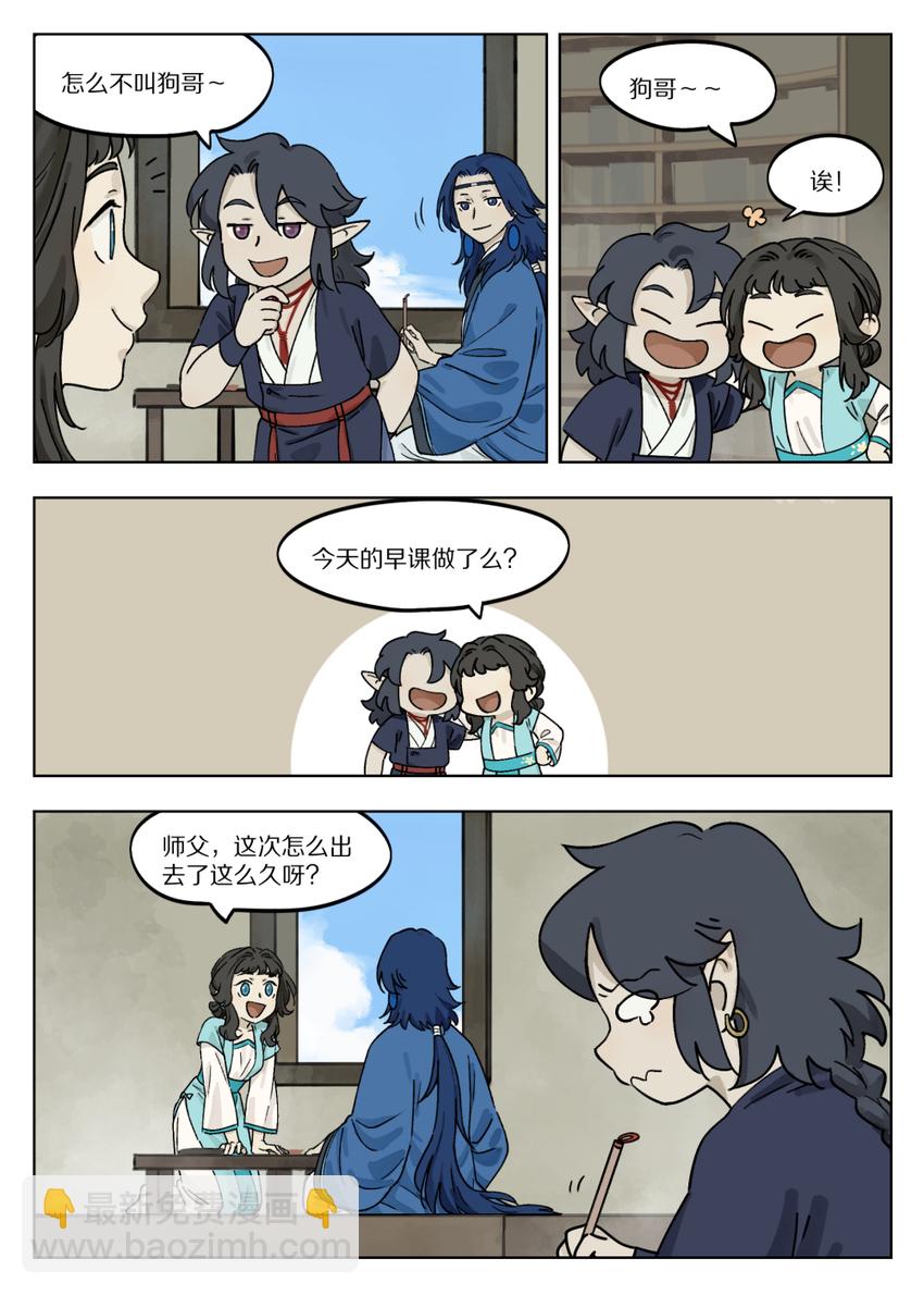 045 案前3