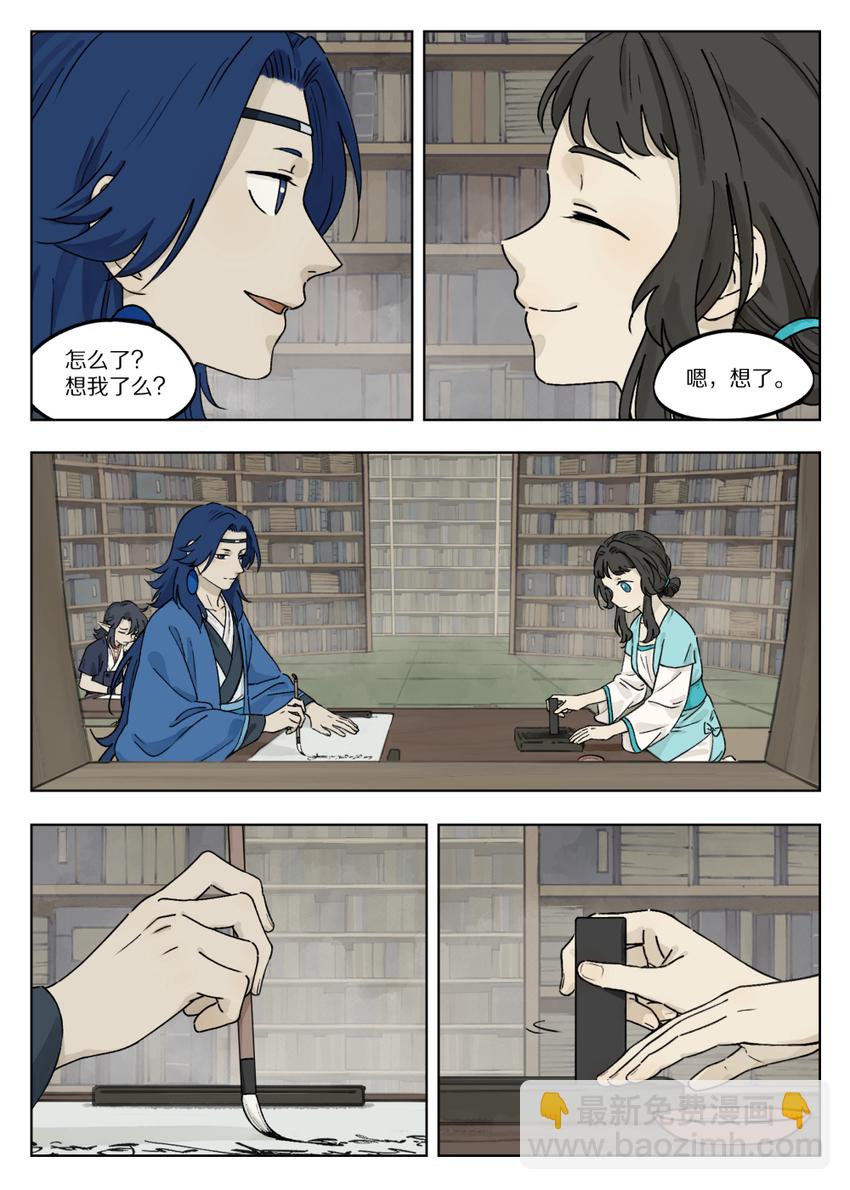 045 案前4