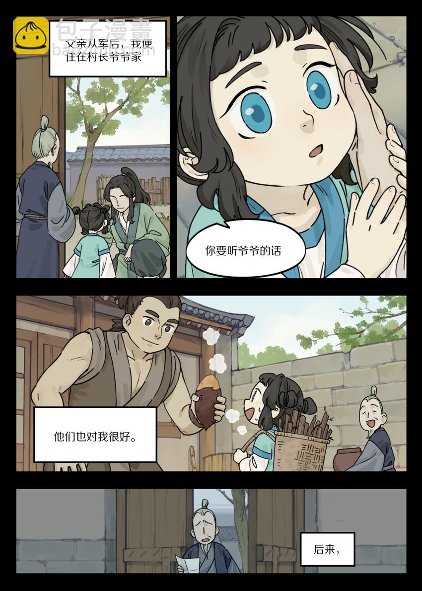 046 动心1