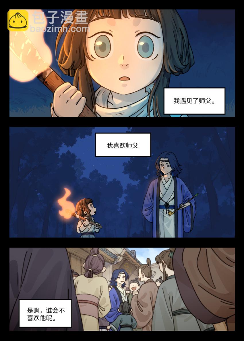 046 动心3