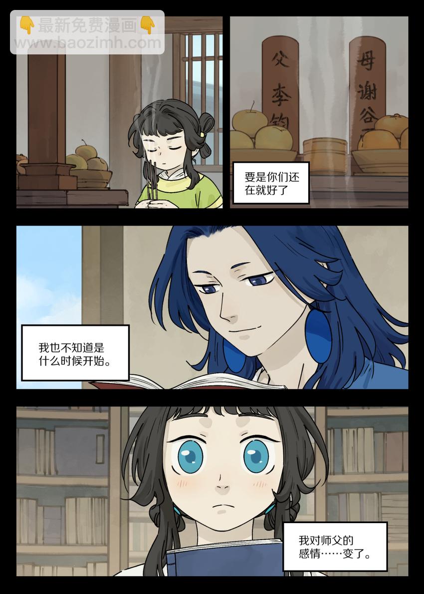 046 动心5