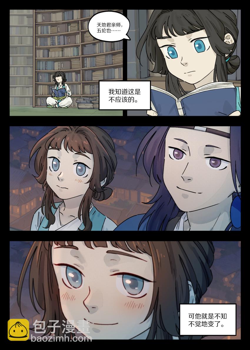 046 动心6