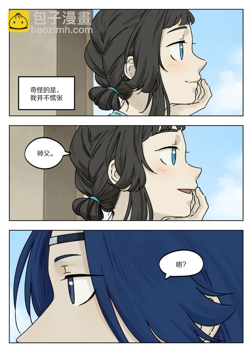 046 动心7